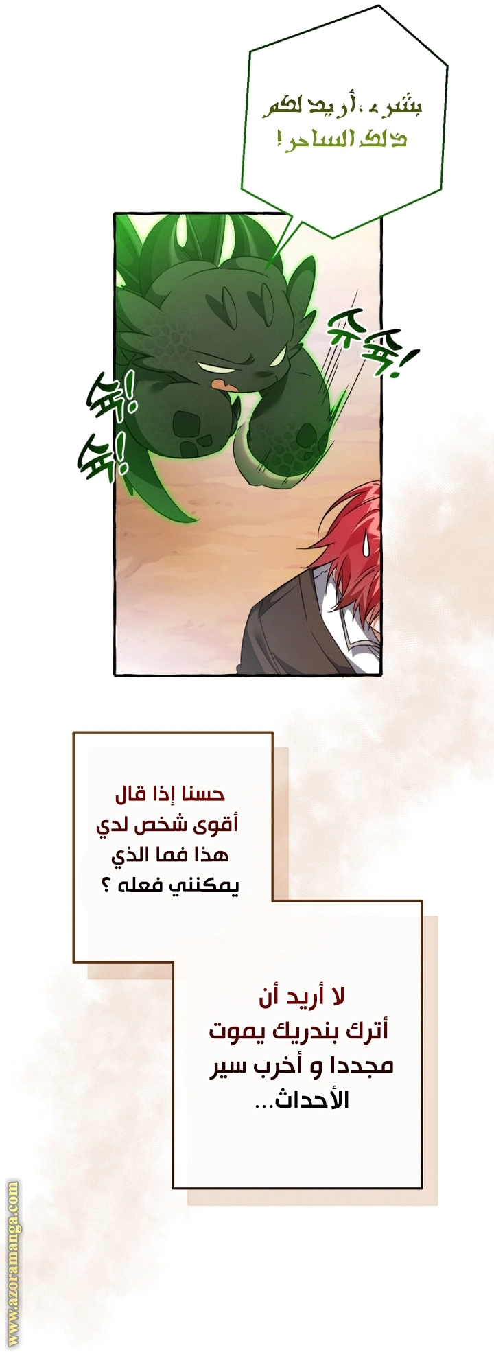 صفحة 35