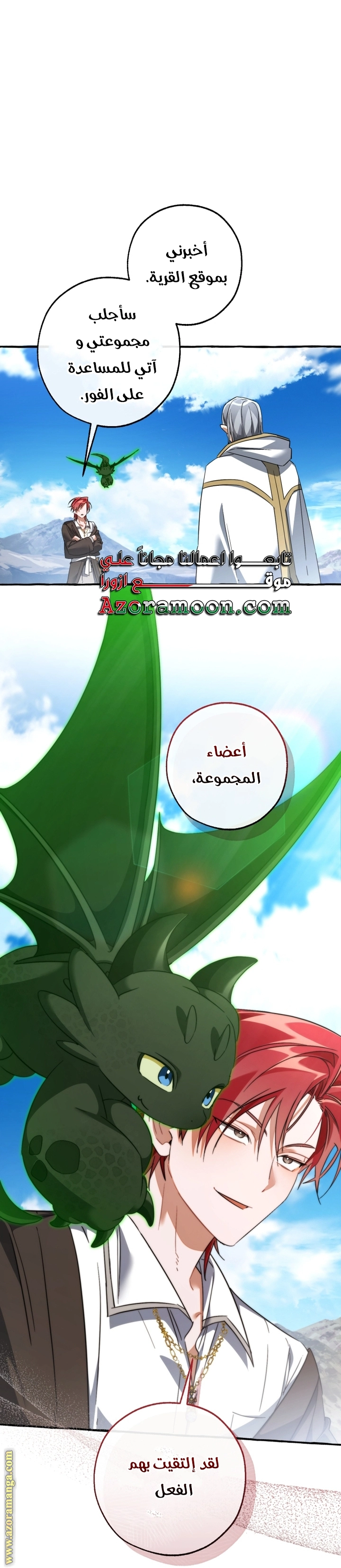 صفحة 36