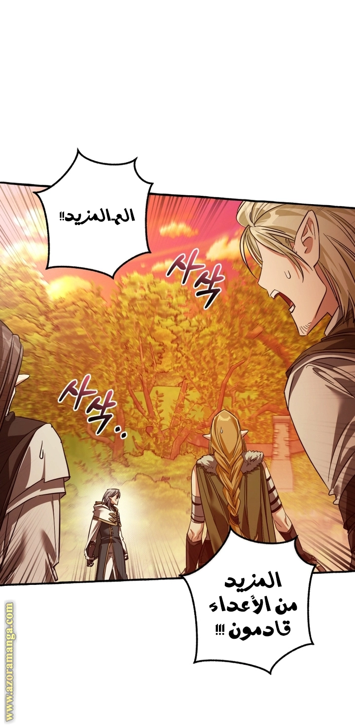 صفحة 42