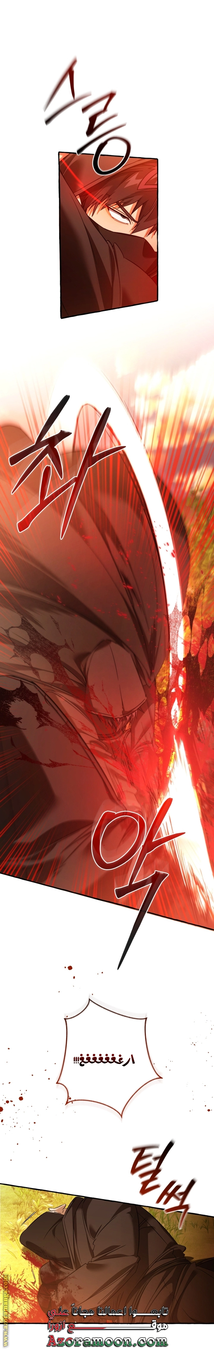 صفحة 46