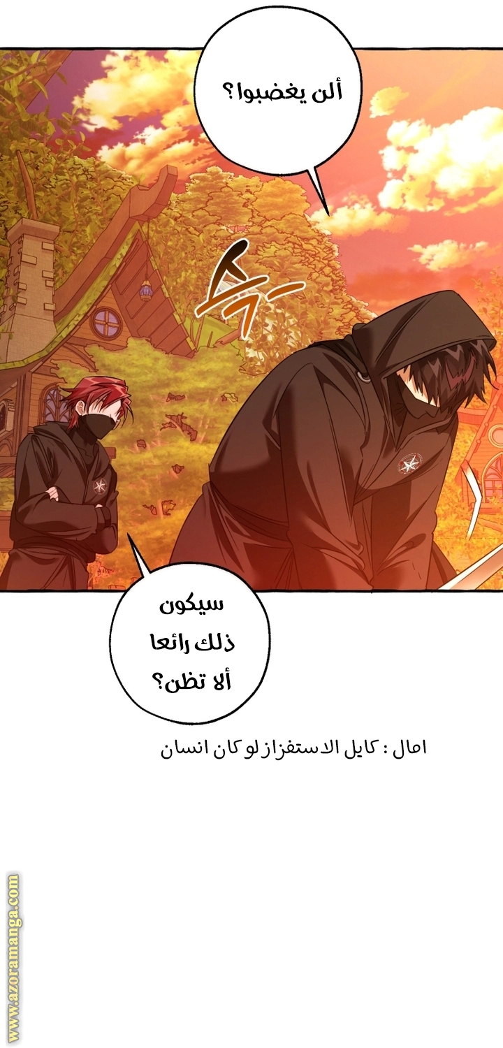 صفحة 48