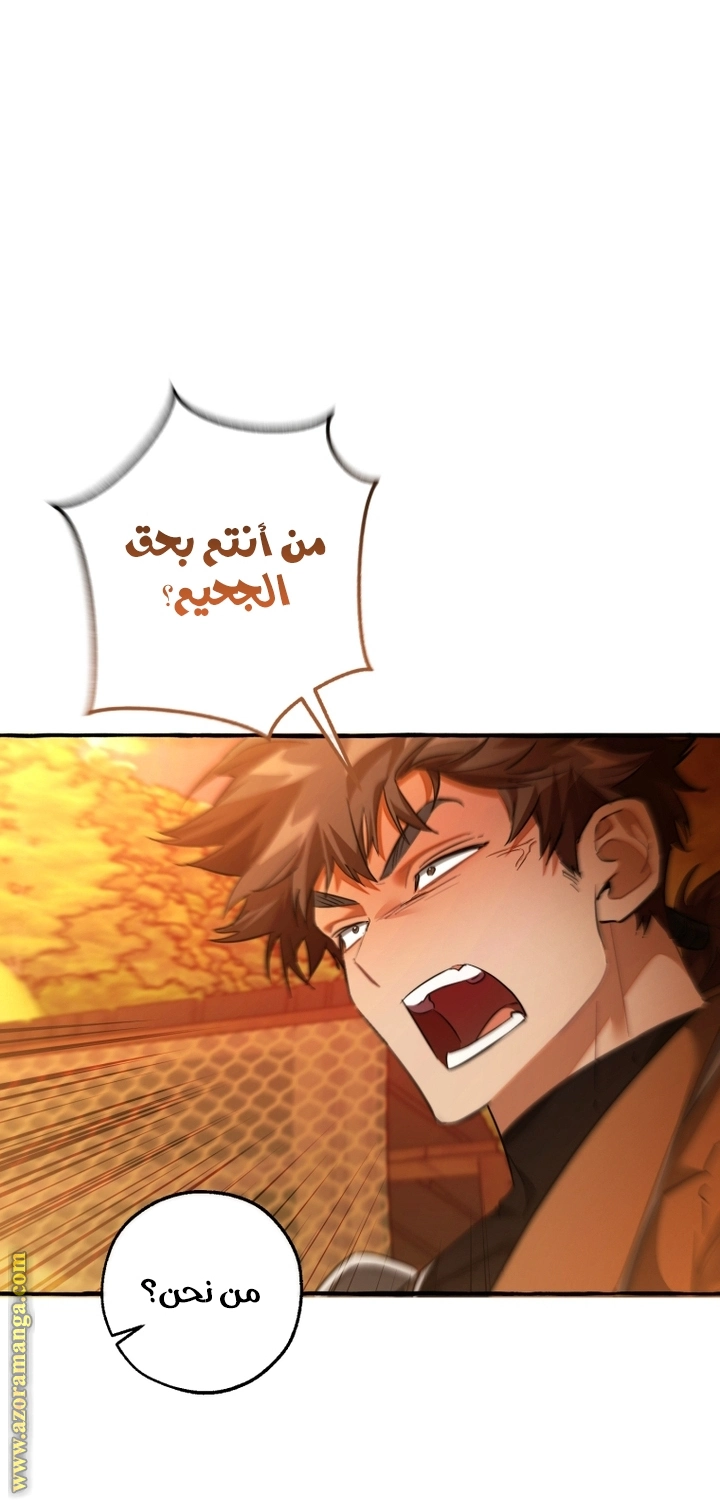 صفحة 50