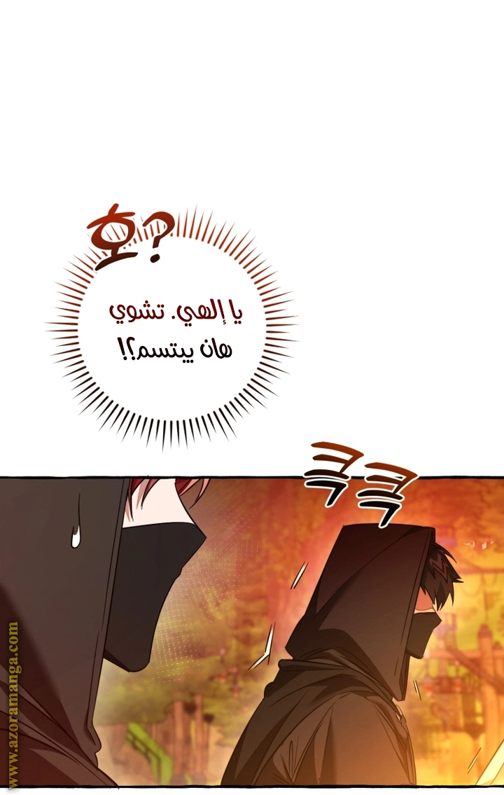 صفحة 52