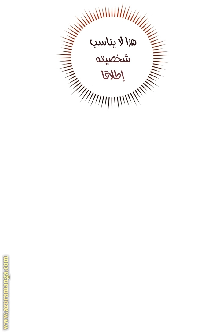 صفحة 53
