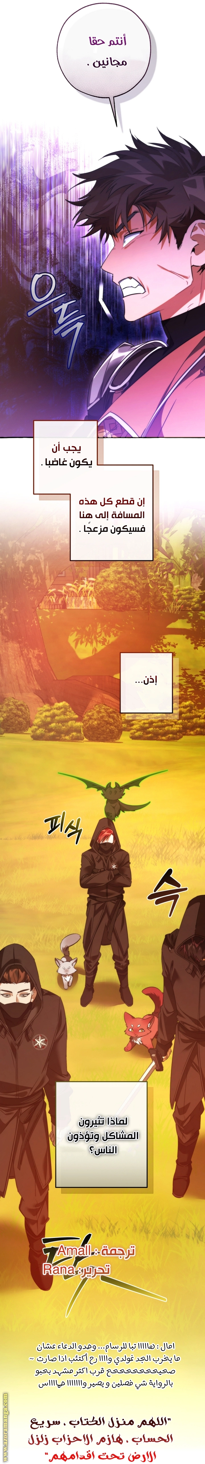 صفحة 54