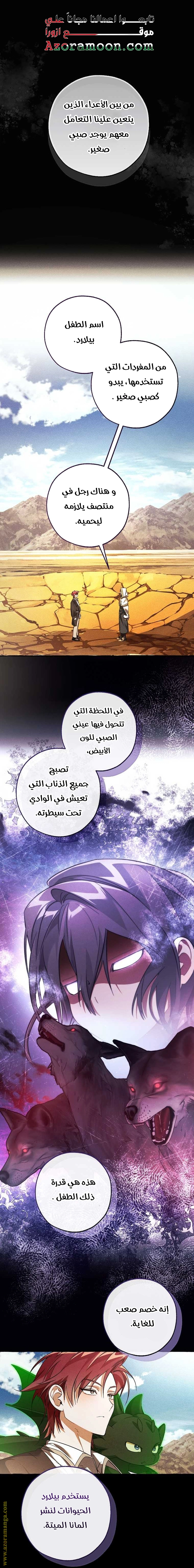 صفحة 1