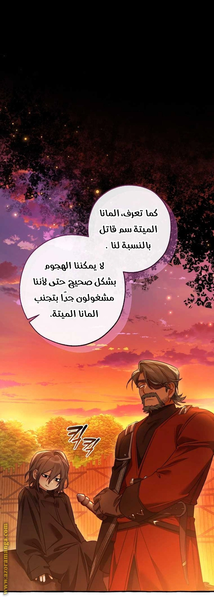 صفحة 2