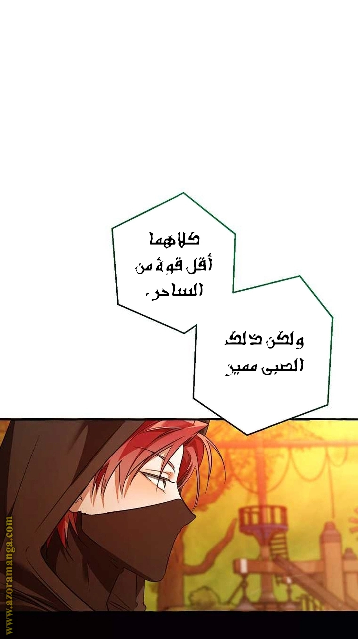 صفحة 3