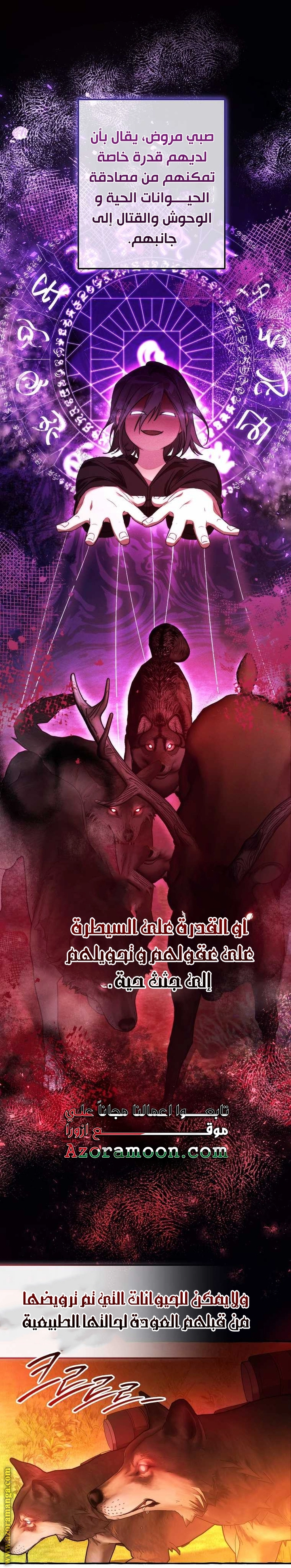 صفحة 4