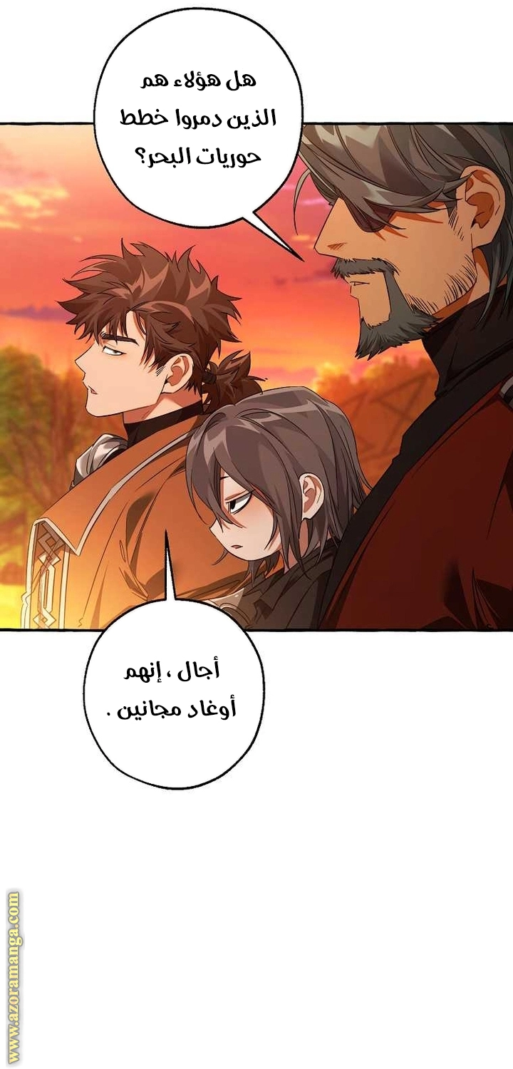 صفحة 11