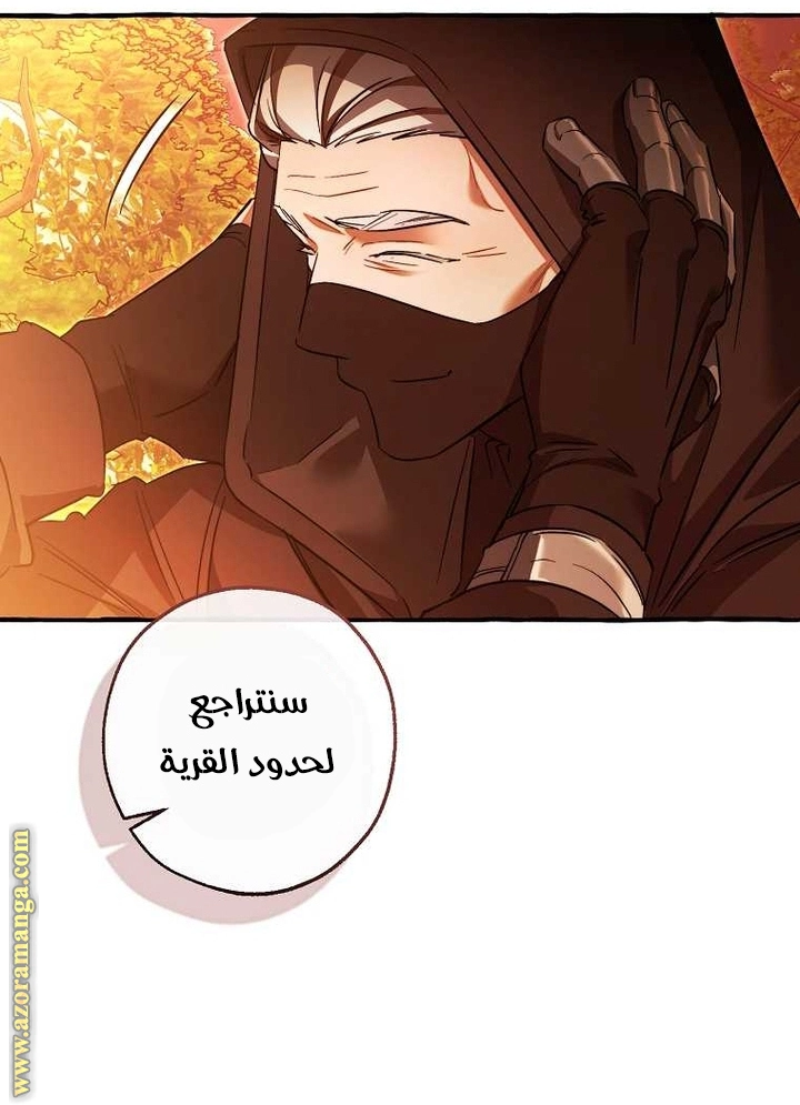 صفحة 14