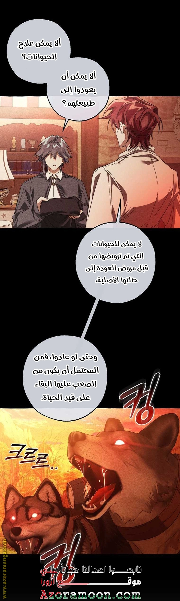 صفحة 30