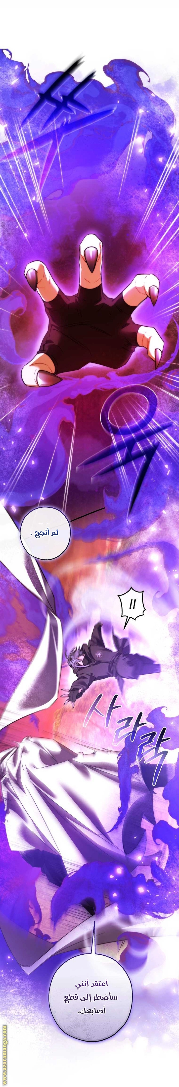 صفحة 34