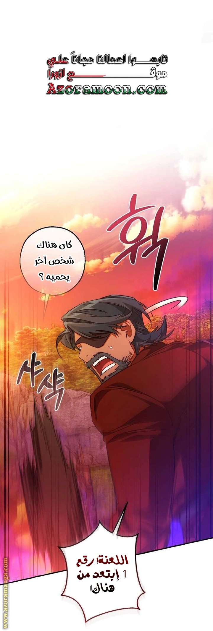 صفحة 35