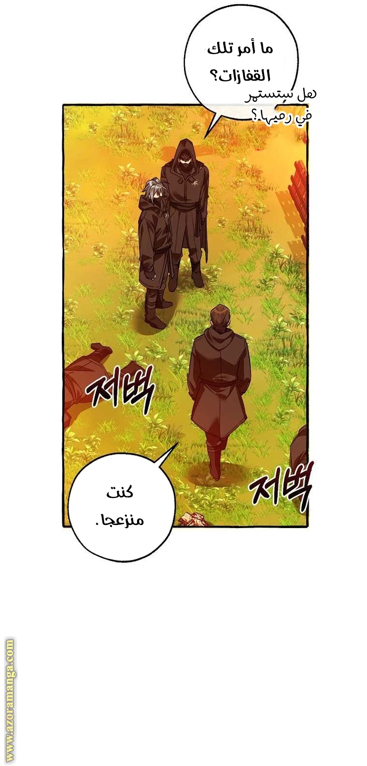 صفحة 42