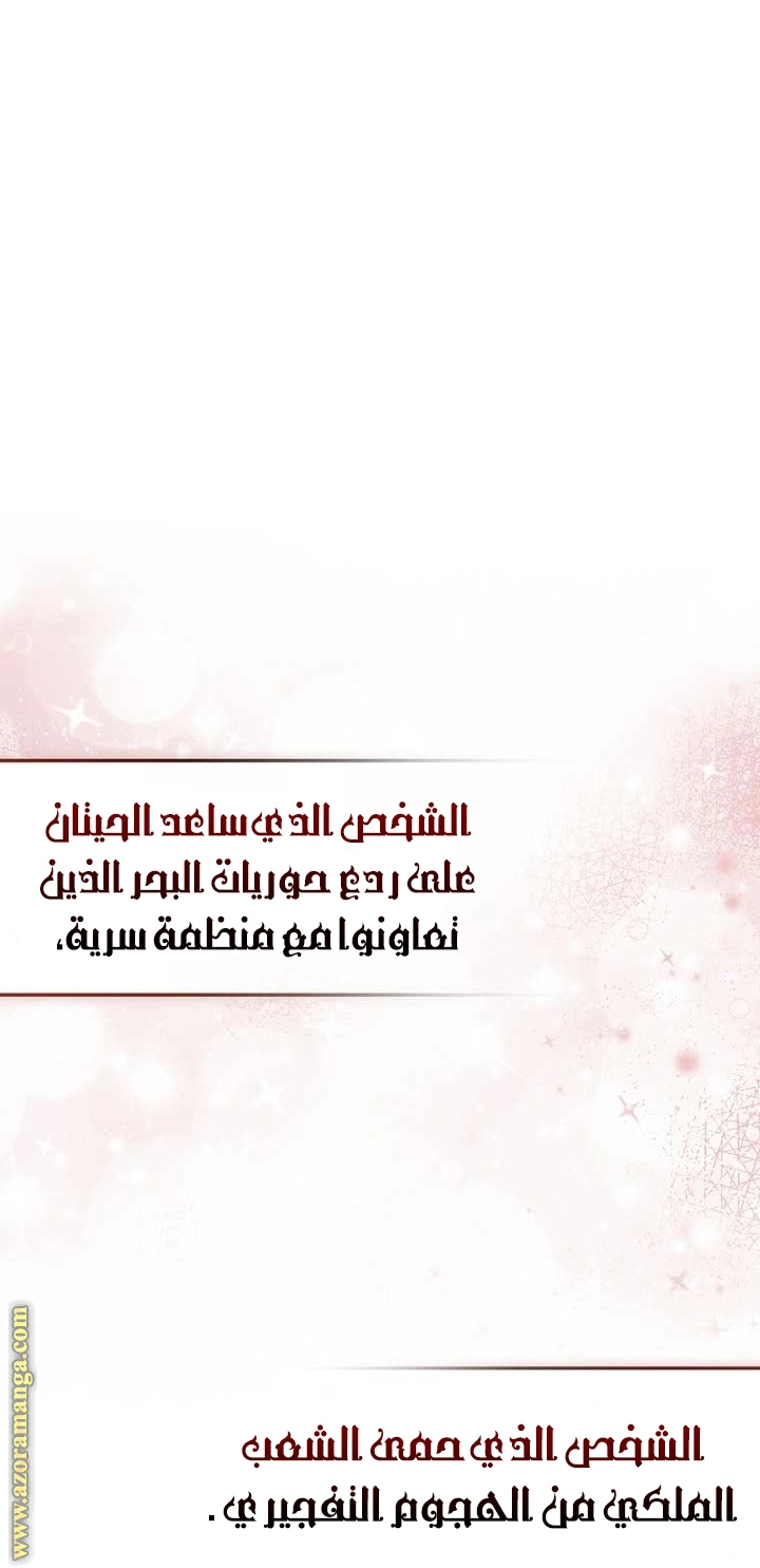 صفحة 46