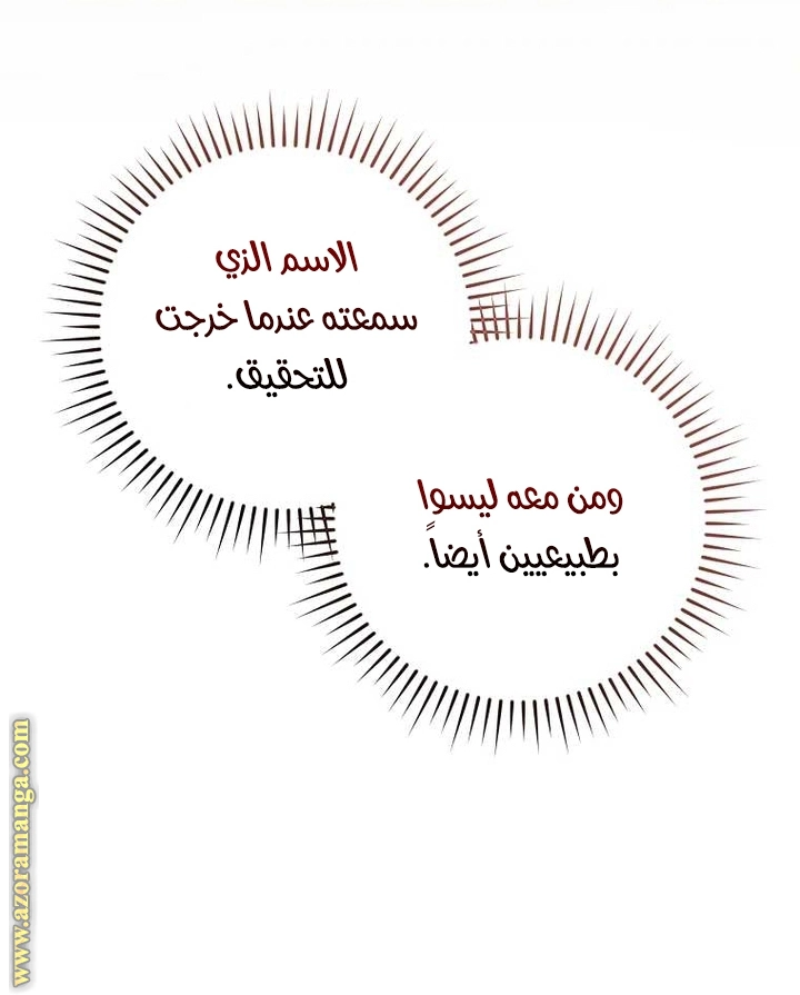 صفحة 48