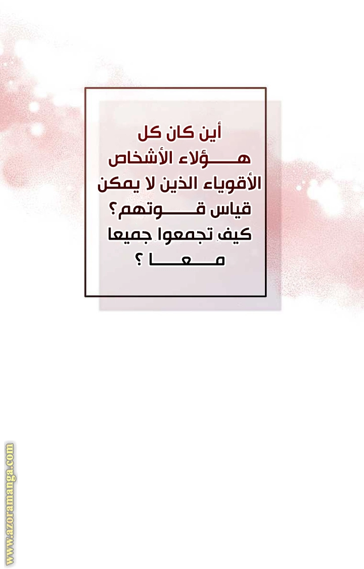 صفحة 49