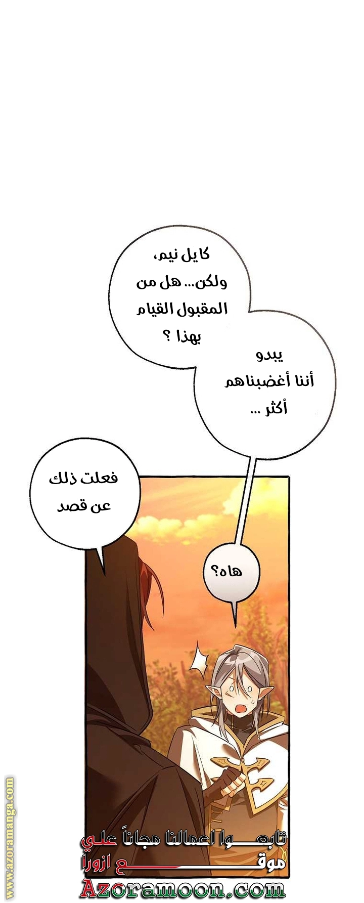 صفحة 52