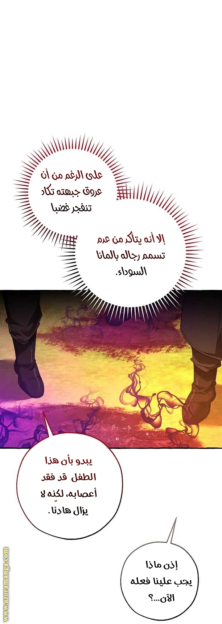 صفحة 53