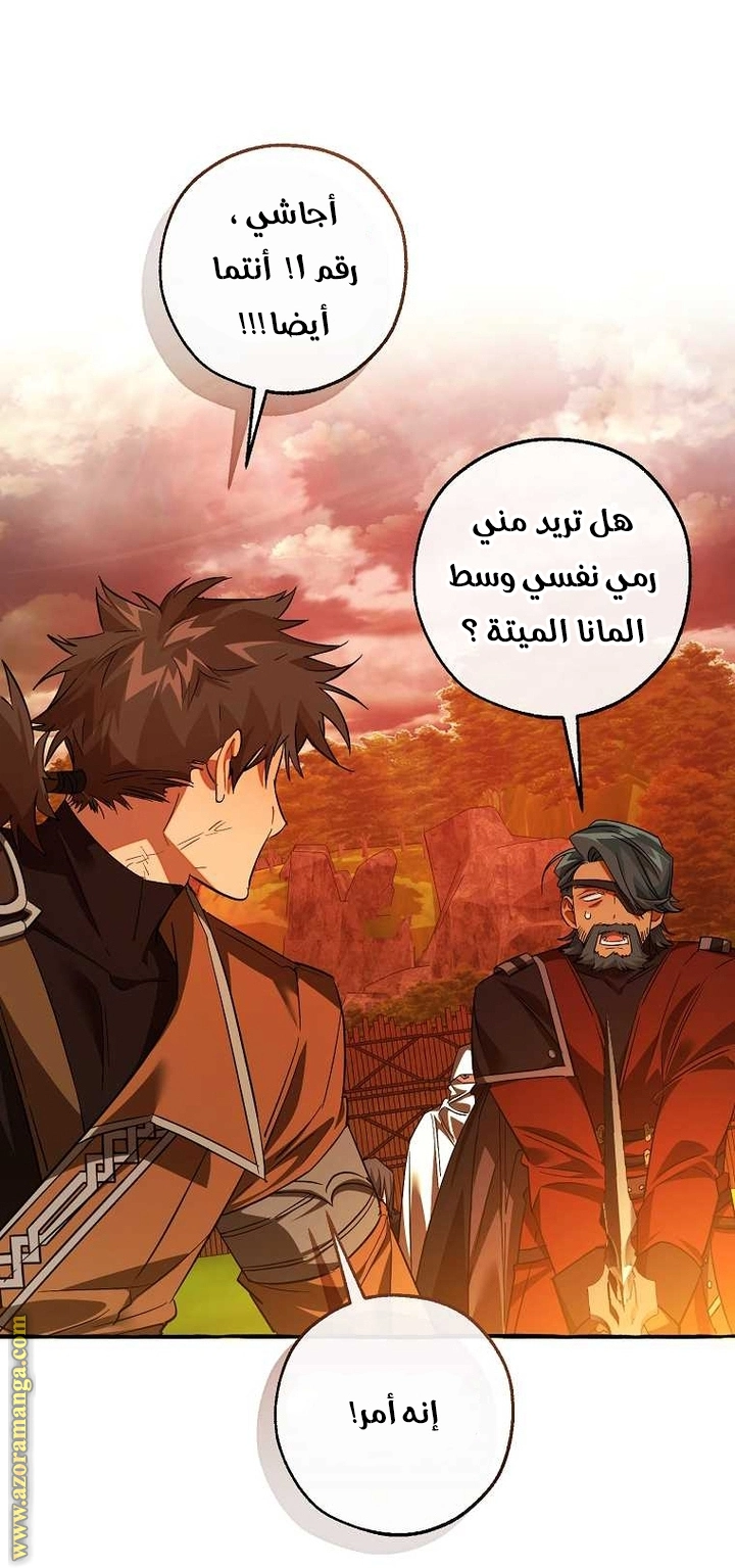 صفحة 57
