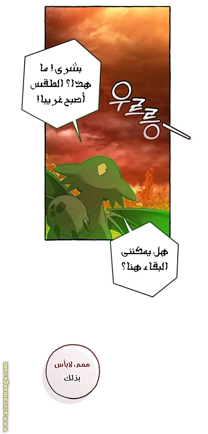 صفحة 59