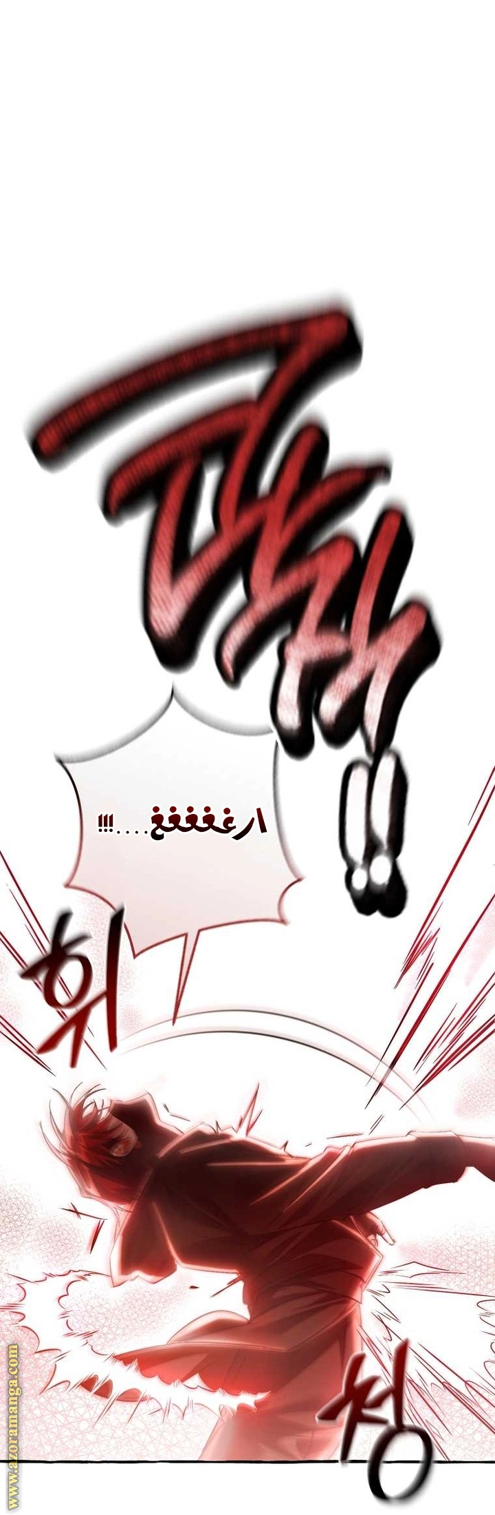 صفحة 61