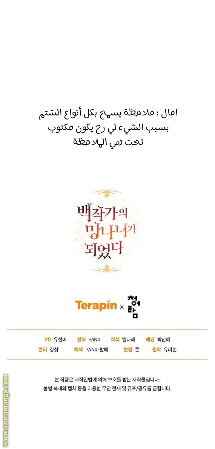 صفحة 64