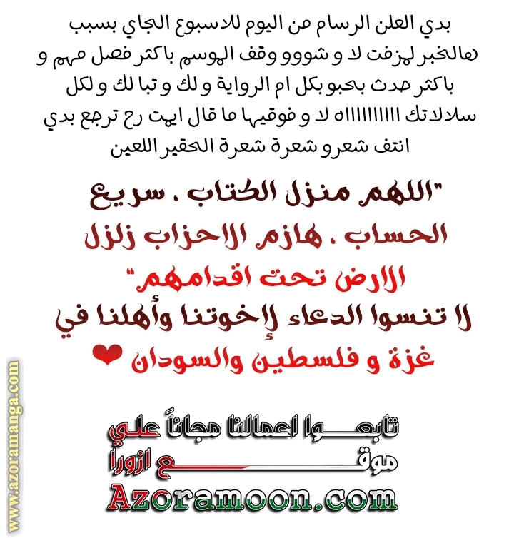 صفحة 66