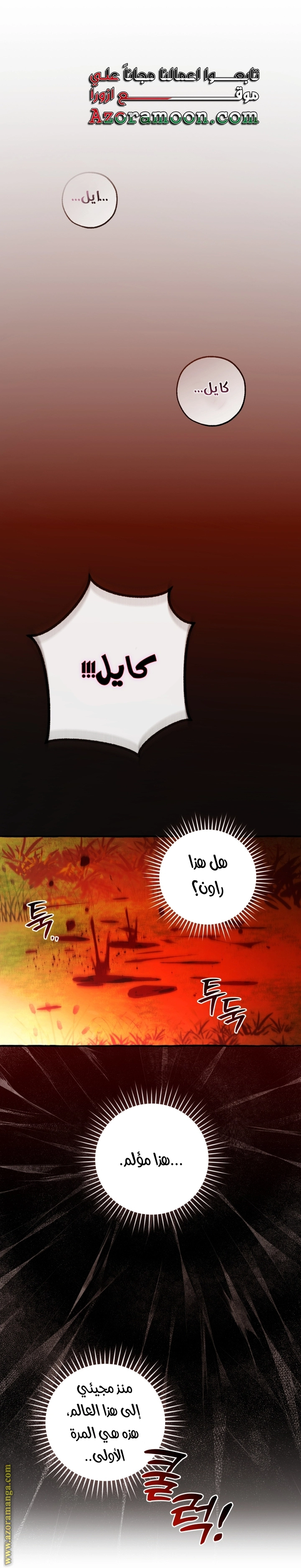 صفحة 1