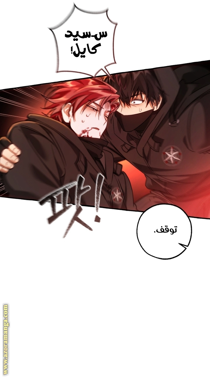صفحة 3