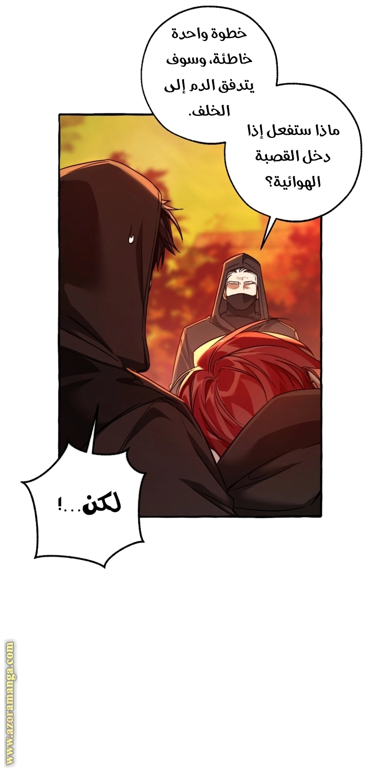 صفحة 4