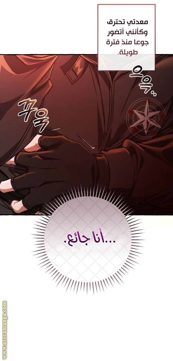 صفحة 8