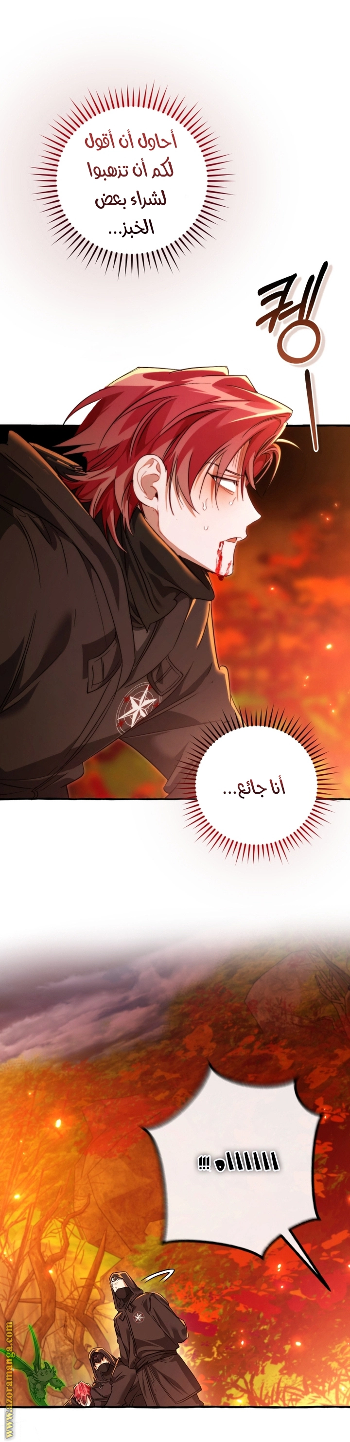 صفحة 10