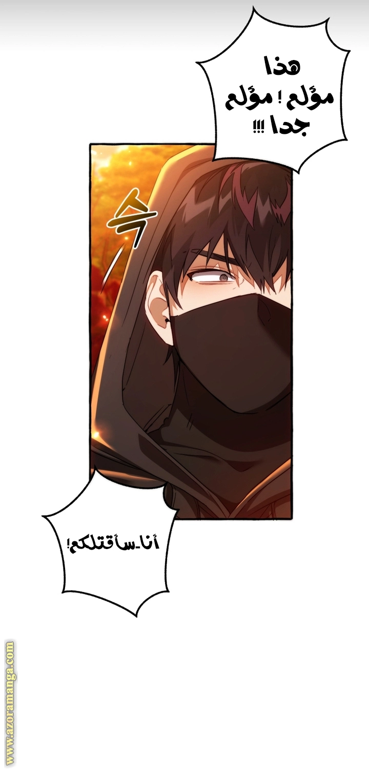 صفحة 16