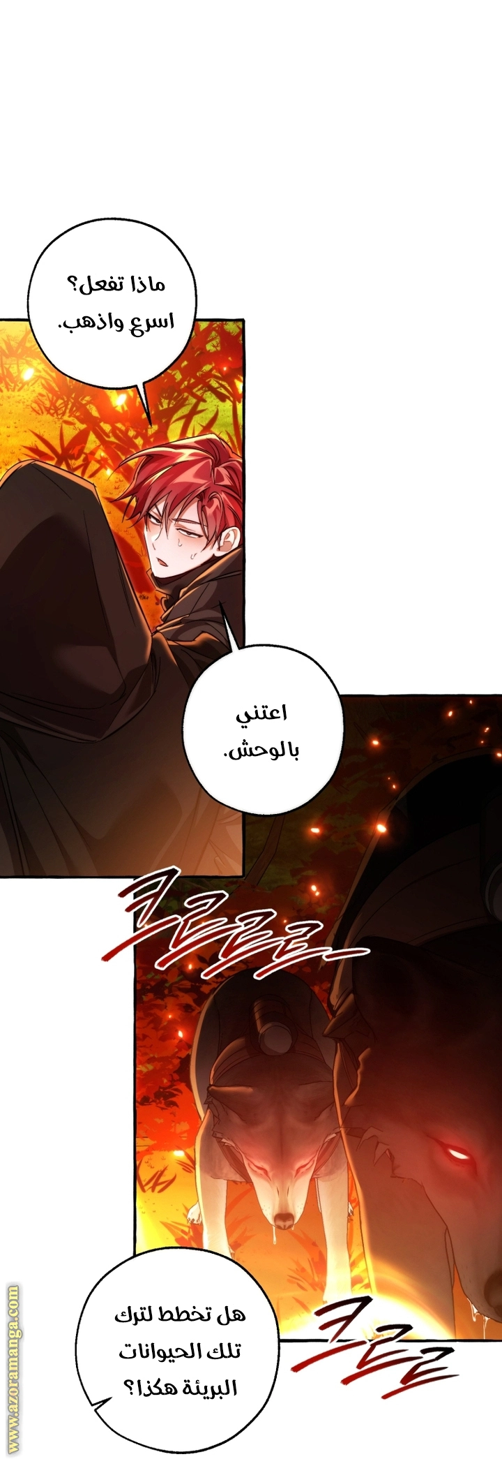 صفحة 18