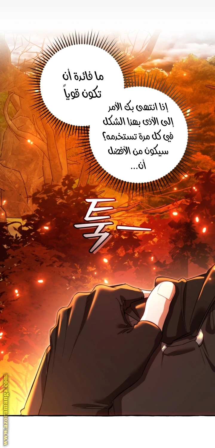 صفحة 21