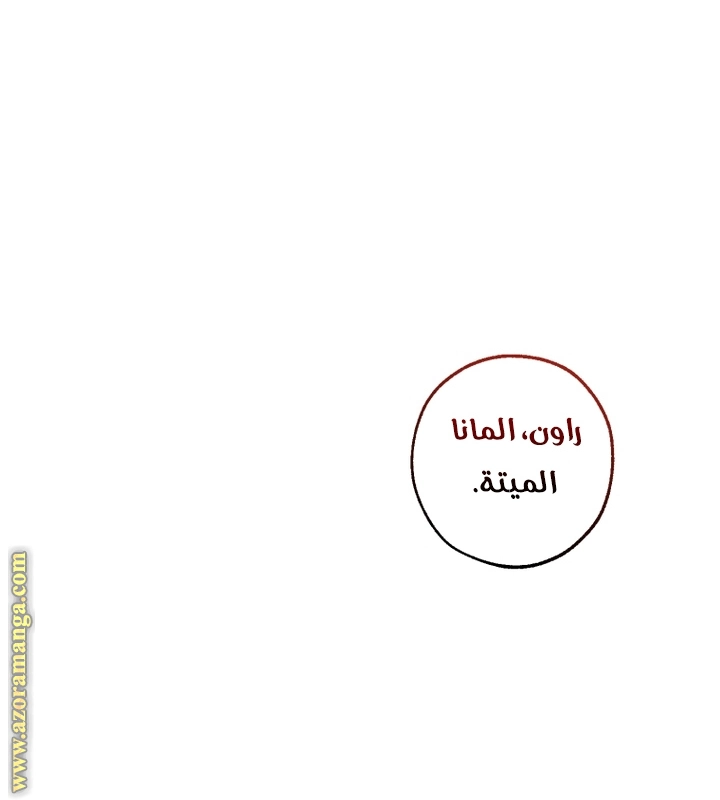 صفحة 26