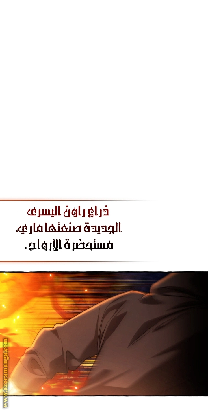صفحة 29