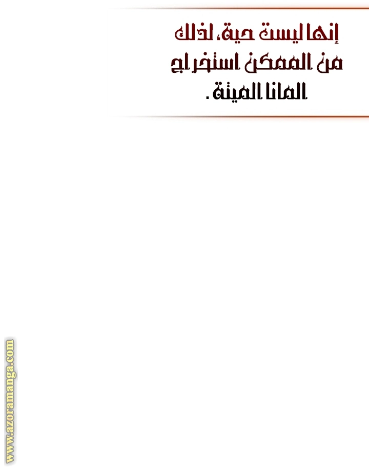 صفحة 30