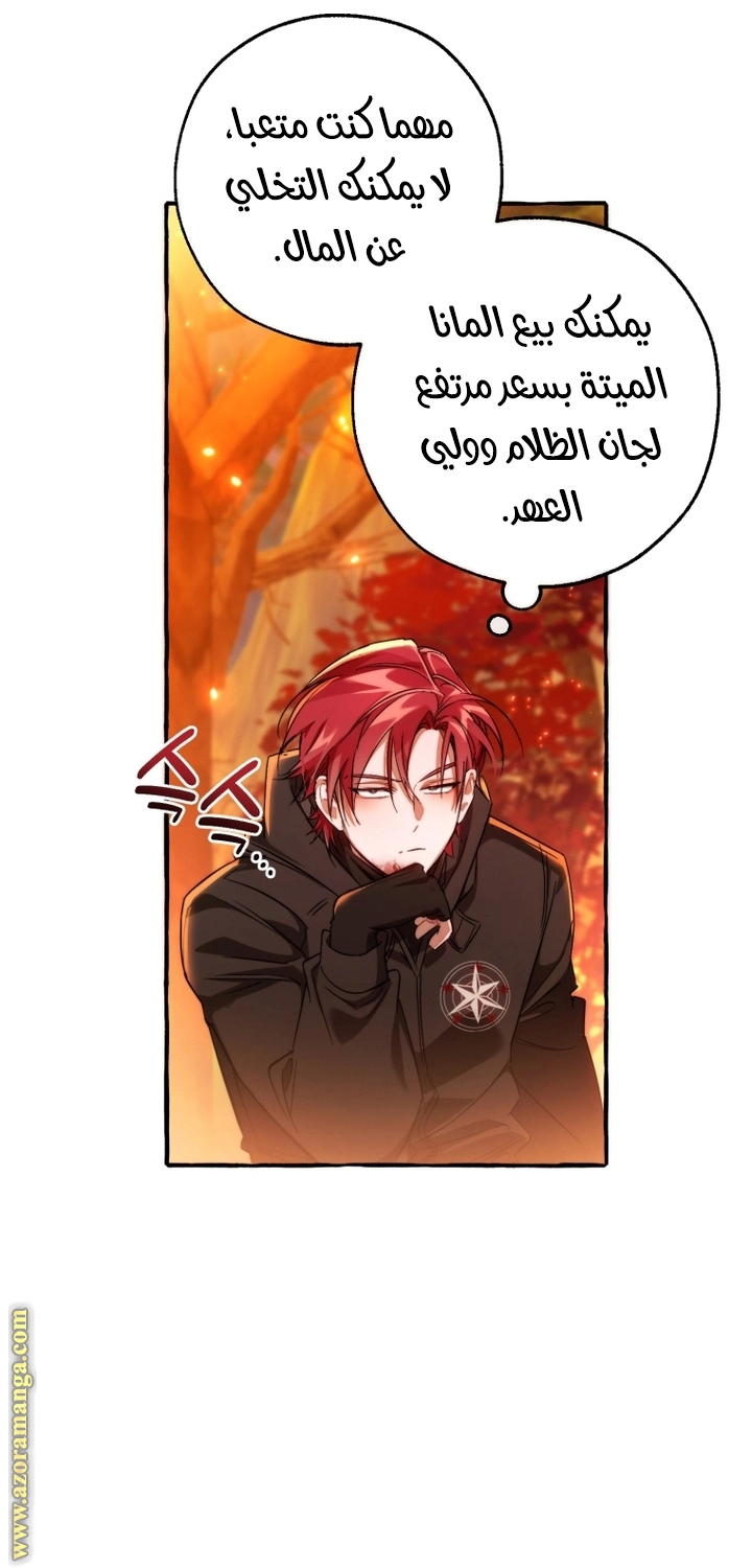 صفحة 31