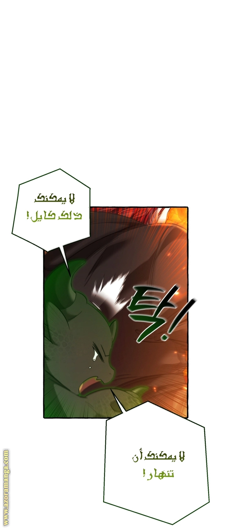 صفحة 35