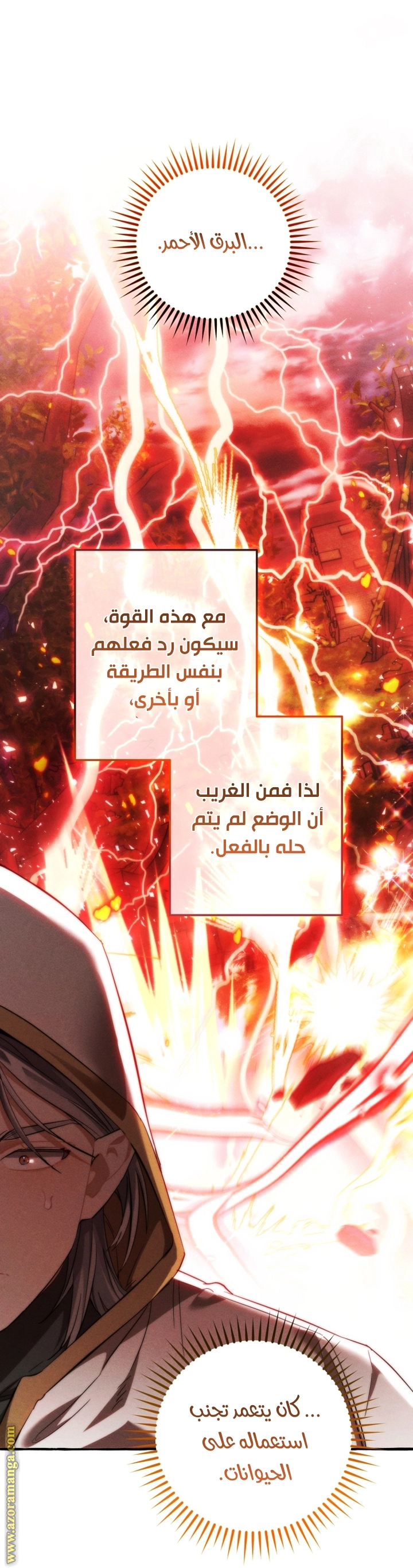 صفحة 40