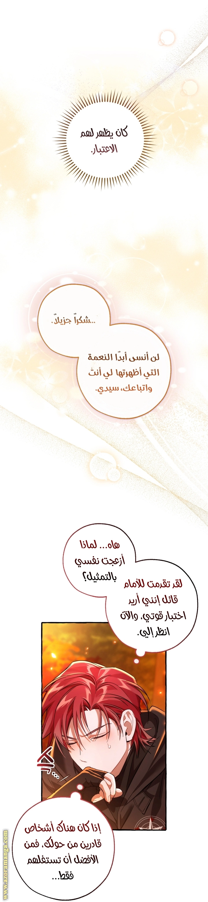 صفحة 41