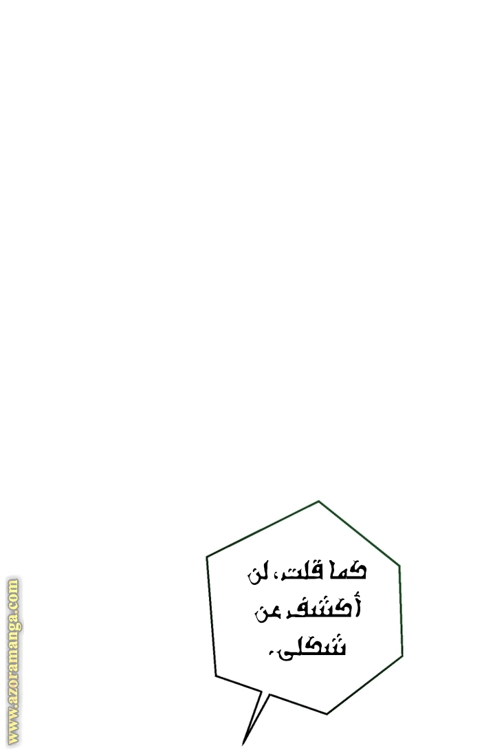 صفحة 46