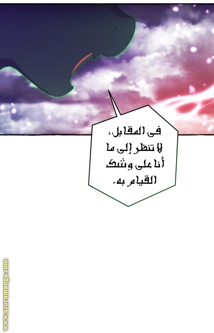 صفحة 47