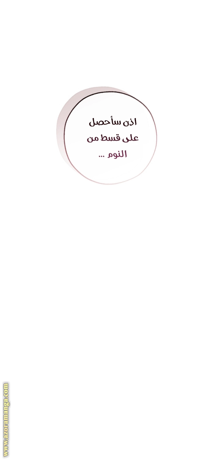 صفحة 49
