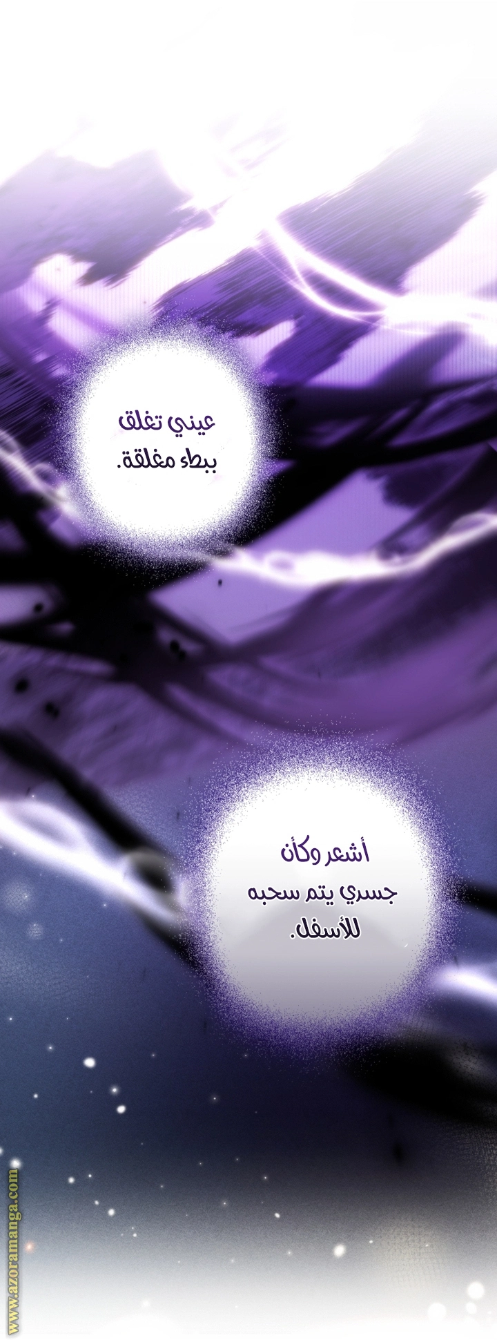 صفحة 52