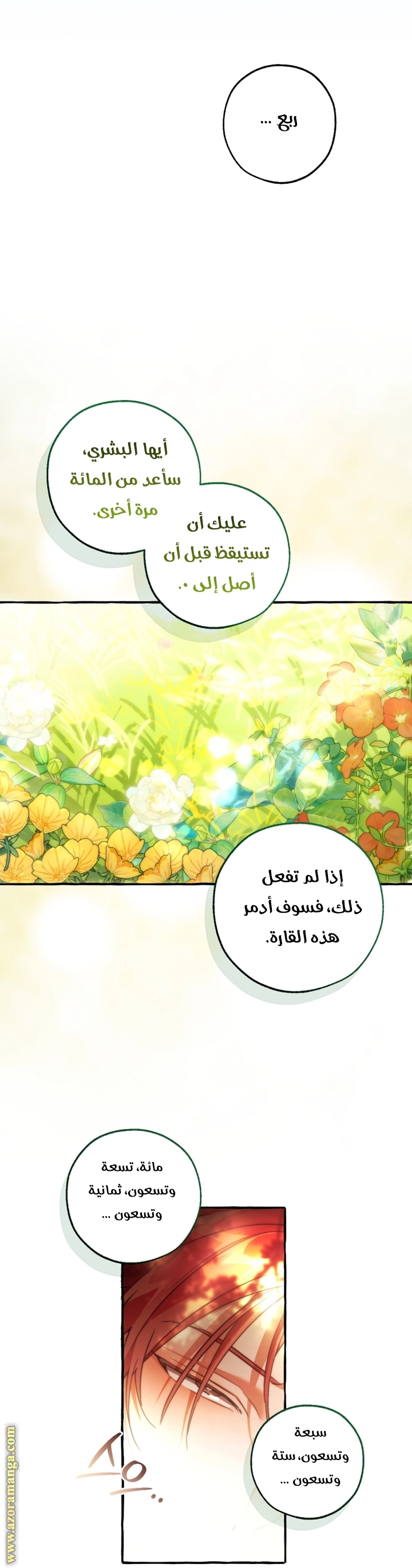 صفحة 55