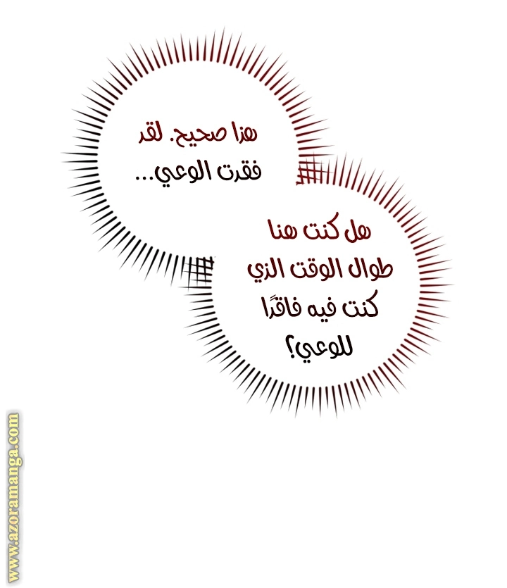 صفحة 56